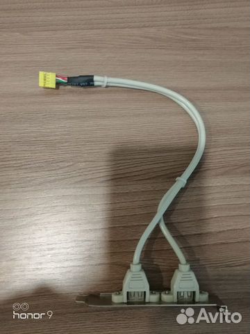 Usb