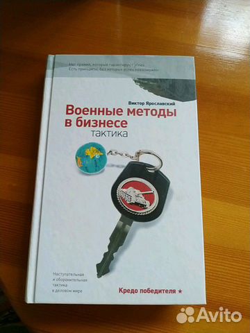 Книга