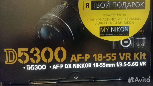 Nikon D5300 AF-P 18-55 VR Kit