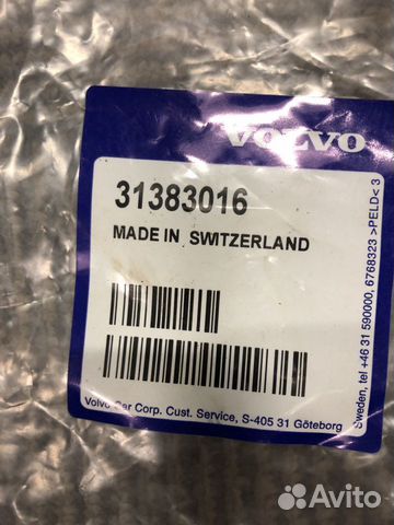 Брызговики передние volvo Брызговики передние volvo