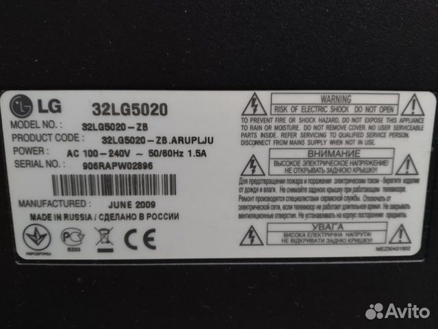 Lg 32lh2000 Подсветка Купить