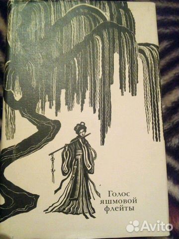 Книги, поэзия Книги, поэзия
