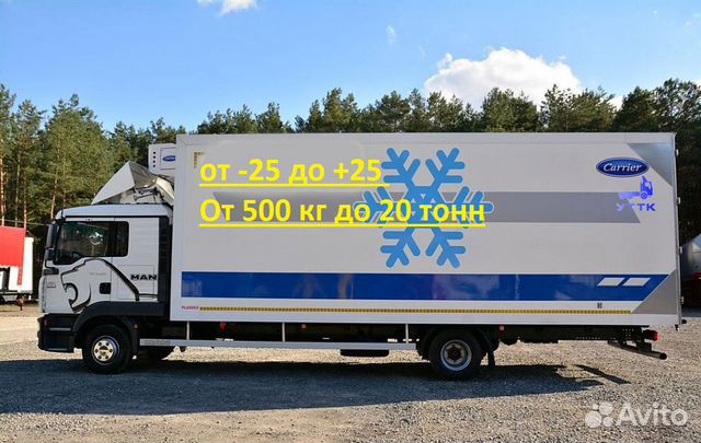 Грузоперевозки Межгород