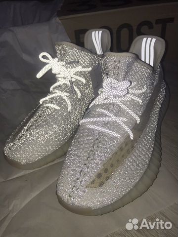 Adidas Yeezy Boost 350 V2 Lundmark Reflective Adidas Yeezy Boost 350 V2 Lundmark Reflective