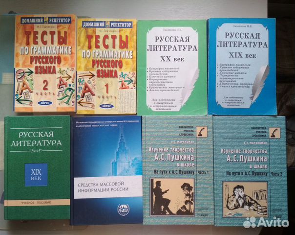 Учебник мгу школе. Учебники МГУ школе. Химия МГУ книга. Шурики по литературе МГУ.