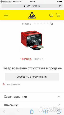 Карбюратор Карбюратор