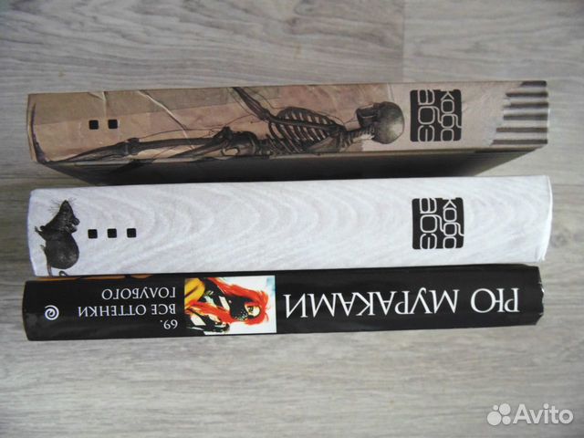 Кобо Абэ, Рю Мураками