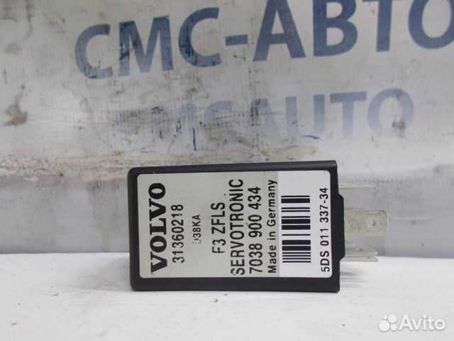 Реле Volvo S60 1.6T 2010-2013 Реле Volvo S60 1.6T 2010-2013