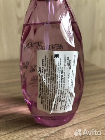 Масло для волос Redken diamond oil glow dry Масло для волос Redken diamond oil glow dry