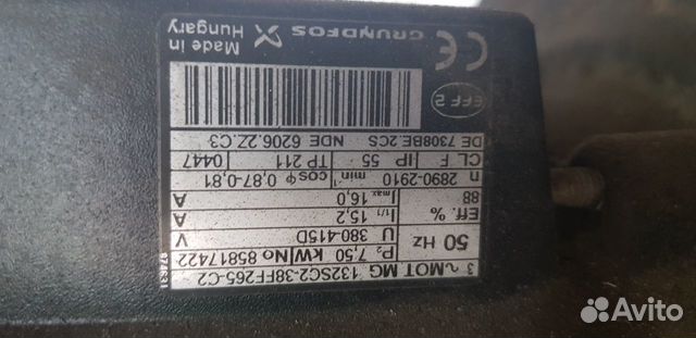 Насос Grundfos CR 32-4-2 Насос Grundfos CR 32-4-2
