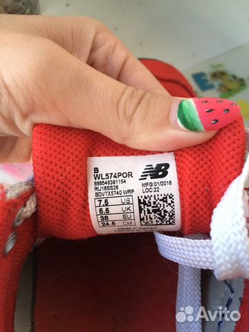 Кроссовки New Balance Кроссовки New Balance