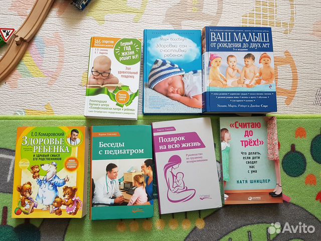 Книги по материнству. Сирс, Вейсблут, Комаровский