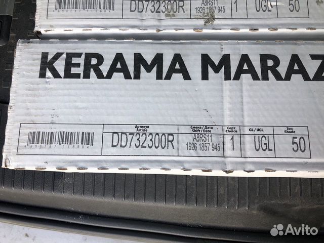 Напольная плитка Колор Вуд Керамогранит серый обре