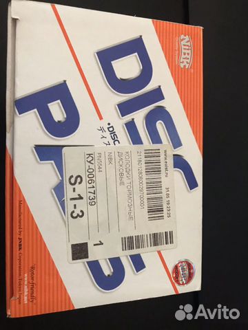 Колодки тормозные дисковые передние,комплект. Коро