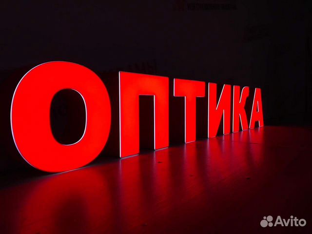 Вывеска Вывеска