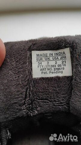 Обувь детсая 34р Обувь детсая 34р