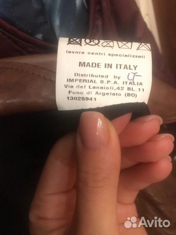 Куртка Куртка