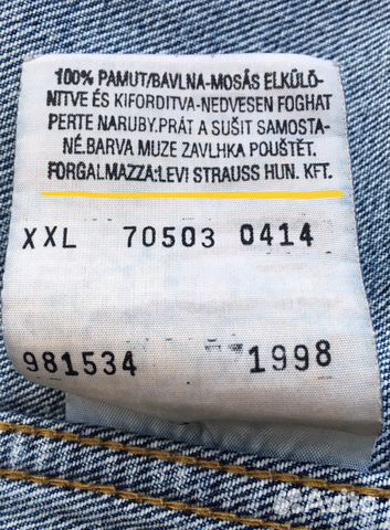 Куртка джинсовая Levi’s 70503 04 синяя тракер XXL