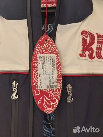 Горнолыжная куртка Bosco Sport Италия новая муж