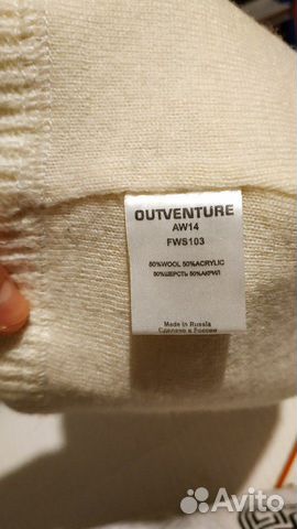 Шапка outventure
