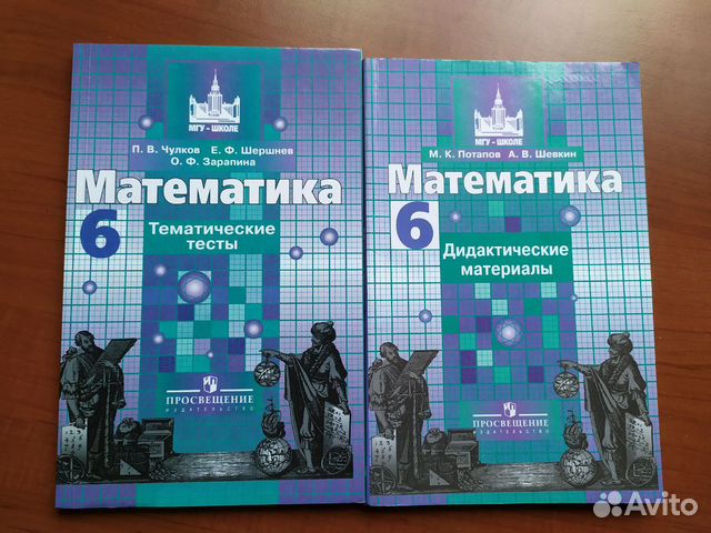 Учебники Учебники