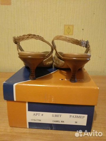 Босоножки Босоножки