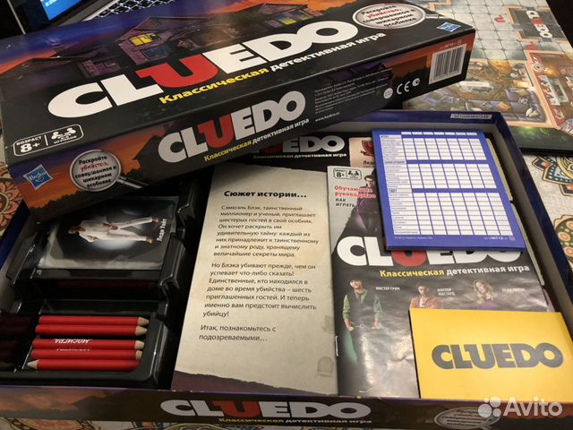 Настольная детективная игра «Клуэдо» (Cluedo) Настольная детективная игра «Клуэдо» (Cluedo)