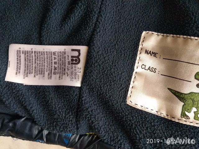 Жилет на флисе Mothercare Жилет на флисе Mothercare