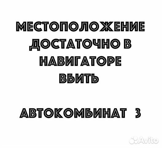 Подушка безопасности Volvo S80 муляж в руль Подушка безопасности Volvo S80 муляж в руль