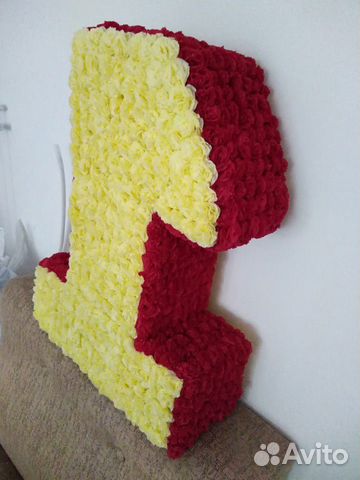 Цифра