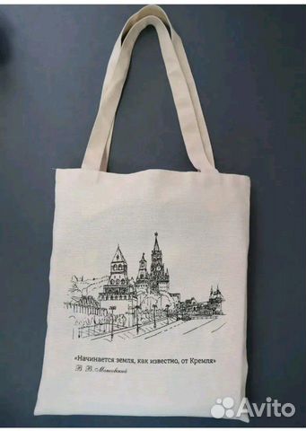 Сумка тканевая для промоакций
