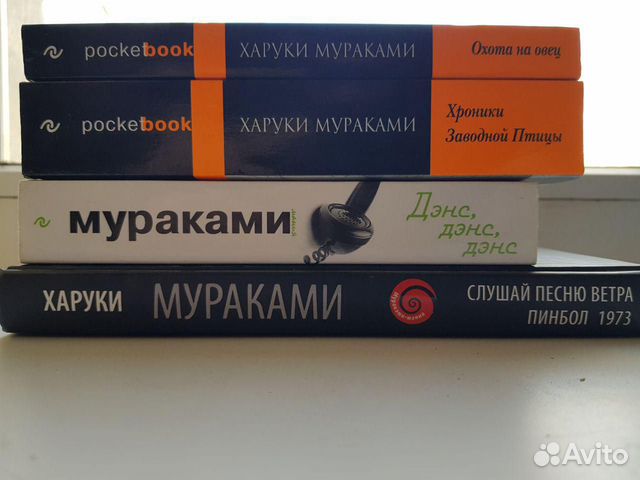 Книги различные Олдос Хаксли, Харуки Мураками Книги различные Олдос Хаксли, Харуки Мураками