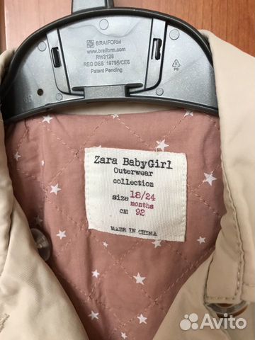 Тренч Zara Beby Girl на девочку 1,5-2 года Тренч Zara Beby Girl на девочку 1,5-2 года
