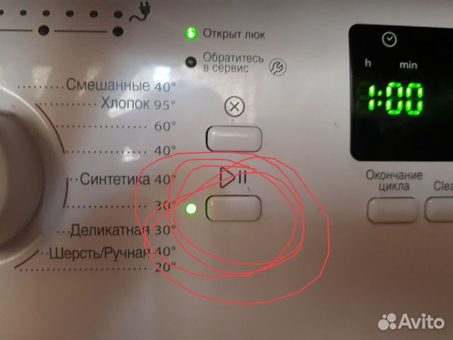 Ремонт стиральных машин частный мастер