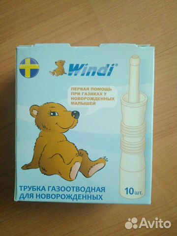 Газоотводная трубка для новорожденных Газоотводная трубка для новорожденных