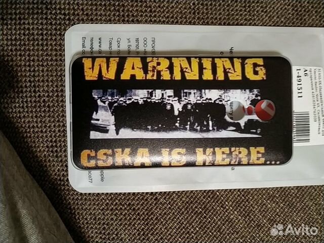 Чехол для болельщика цска Xiaomi Redmi Note 4x