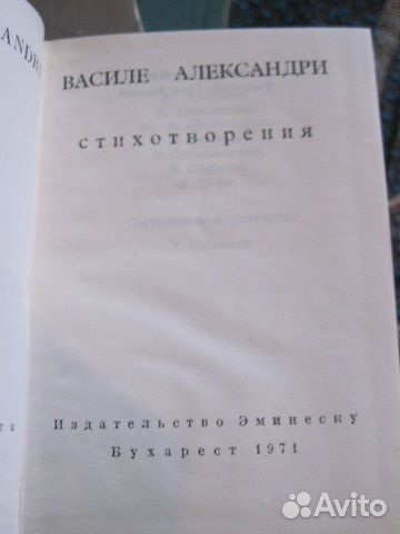 Книги миниатюрные Книги миниатюрные