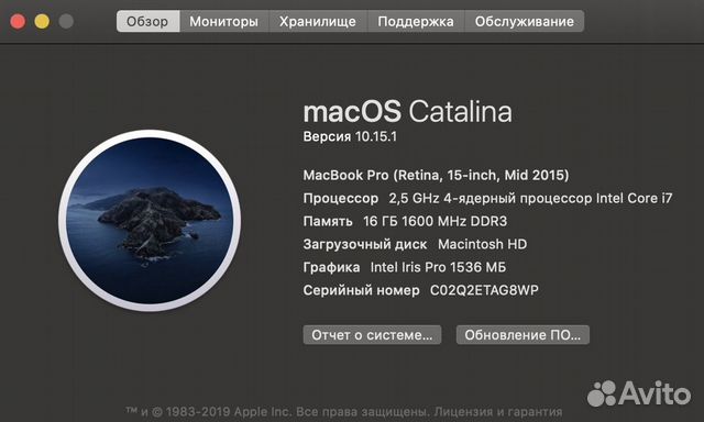 Топовый MacBook Pro (Retina, 15-inch, Mid 2015)