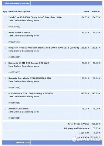 Игровой Компьюетр - Intel Core I-5 7600-K 3.8Gh-z Игровой Компьюетр - Intel Core I-5 7600-K 3.8Gh-z