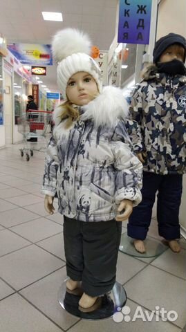 Костюм зимний (куртка, штаны)