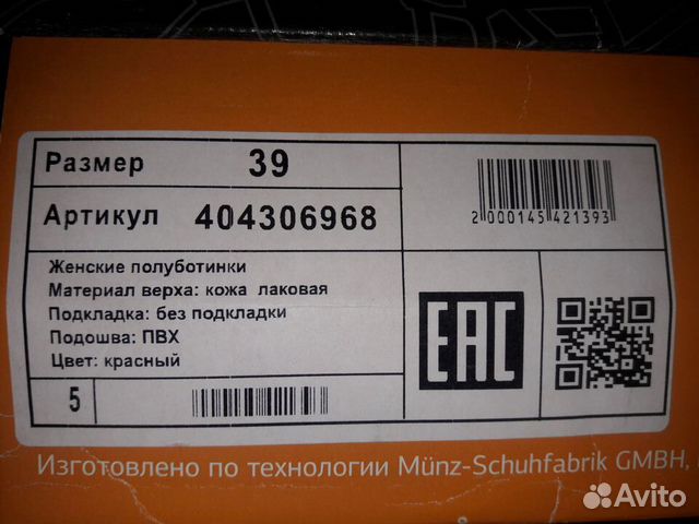 Полуботинки женские Thomas Munz на лето Полуботинки женские Thomas Munz на лето