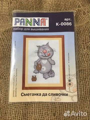 Наборы для вышивания крестом
