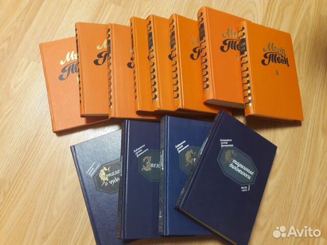 Марк Твен в 8 томах + 4 тома фантастики в подарок Марк Твен в 8 томах + 4 тома фантастики в подарок