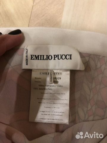Костюм Emilio Pucci