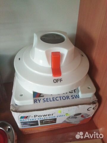 Размыкатель массы на 2 акб