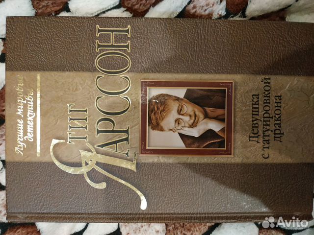 Книги. Листайте фото. Возможен обмен Книги. Листайте фото. Возможен обмен