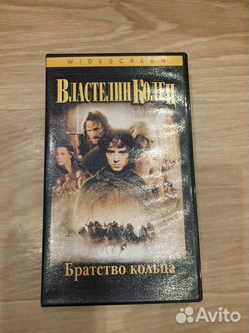 Видеокассета Властелин колец Братство кольца