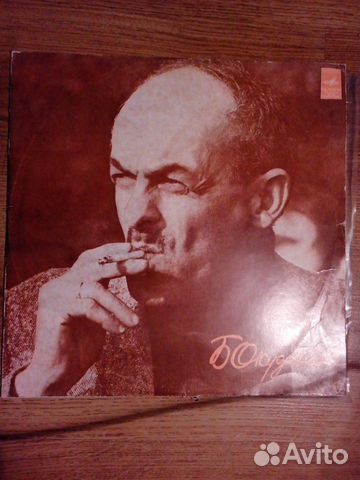 Грампластинки 70-80х годов Грампластинки 70-80х годов