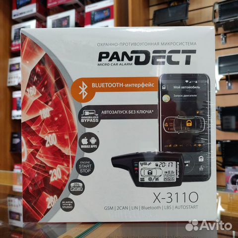 Автосигнализация Pandect X-3110 Автосигнализация Pandect X-3110