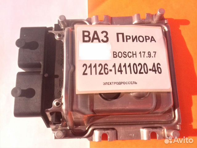 Эбу Мозг на Ваз Приора 21126-1411020-46 Can Эбу Эбу Мозг на Ваз Приора 21126-1411020-46 Can Эбу